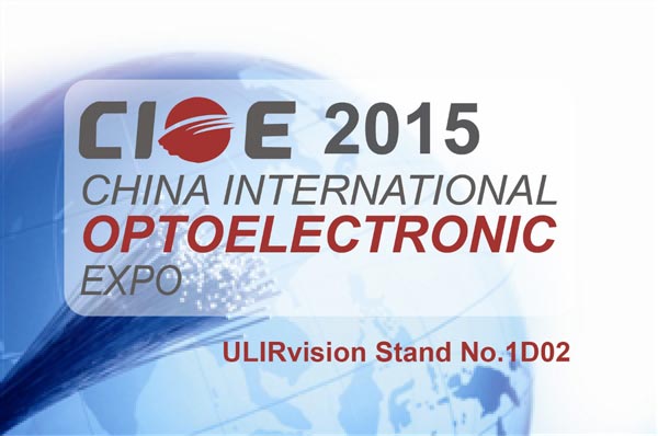 ULIRVISION Shine Out at CIOE 2015